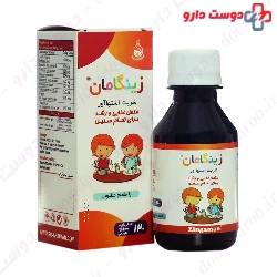 S.G Artiman Zingaman Apptizer Herbal 120ml Syrup