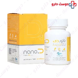 Nano D 1000 Arvand Pharmed