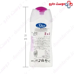2 In 1 Classic Shampoo Siv