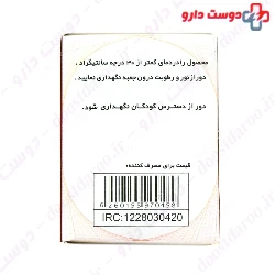 Zahravi E Zavit 200 Softgel