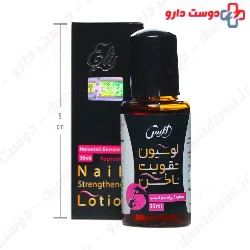 Nail Strengthener Lotion Elis