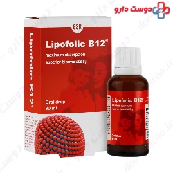 Lipofolic B12 BSK