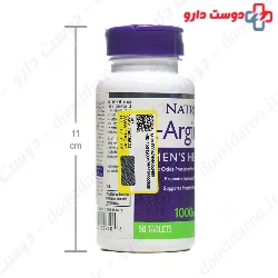 L Arginine 1000 mg 50 Tablet