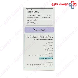 Pro Baby Pouya Gostaresh Milad Pharmed