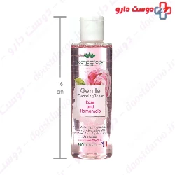 Gentle Cleansing Toner Rose And Hamamelis Cosmecology