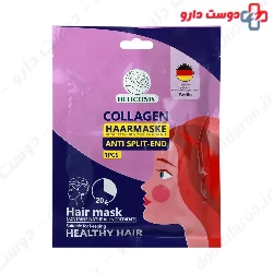 Anti Split End Collagen Hair Mask Heliconix