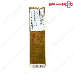 Colloidal Gold Cream For Eyelids Winna