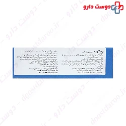 Farmigea Hye Lubricating ophthalmic Vials 20 Vials