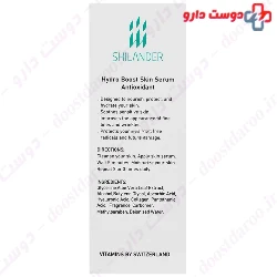 SILCARE Anti Wrinkle And Hydrating Serum 40 ml