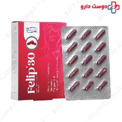 Felip 30 Hi health