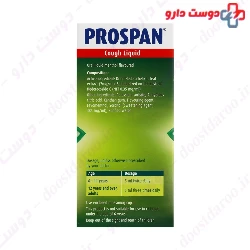 Prospan Syrup