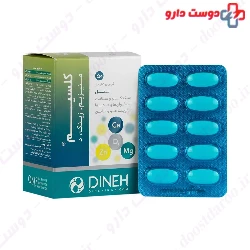 Calcium Magnesium Zinc And Vit D3 Dineh 50 Tablet