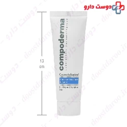 Compoderma Intensive Moisture Balance Cream 50ml