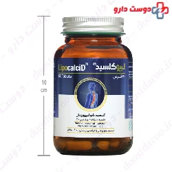 Lipocalcid Tablet Kimia Kala Razi