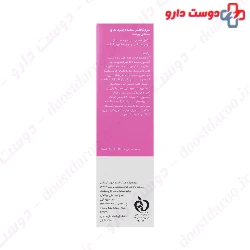 Anti Wrinkle Serum Low Molecular HA Hylamide