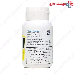 D Biotin Furmula Biogena