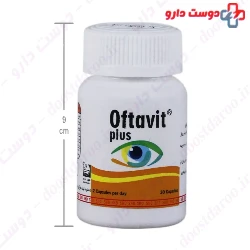Oftavit Plus shahre daru