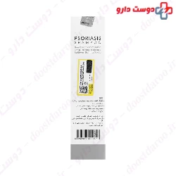 Psoriasis Shampoo Cerita