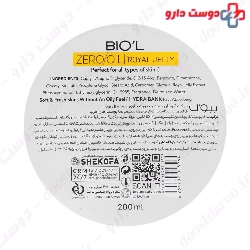 Biol Gel Cream Moisturizer Royal jelly Zero Oil 200 ml
