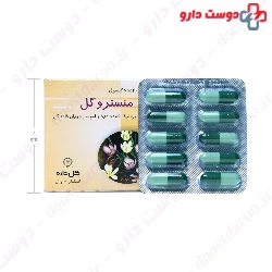 Goldaru Menstrugole Capsule