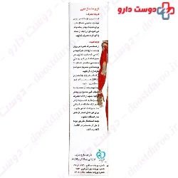 Massage Cream Depi