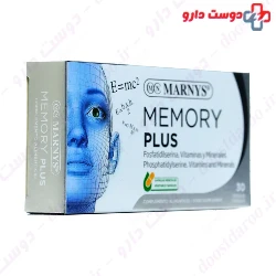 Memory Plus Marnys