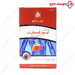 Liver Smart Parsis Raya Darou