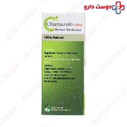 Chamazule Sinafaravar