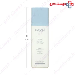 Geno Biotic Lip Water Sleeping Mask 20 g