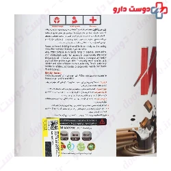 Whey Protein 908 g FBR