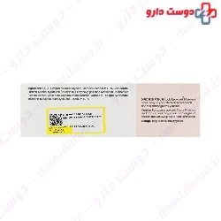Reconval B6 Topical Cream Riconval