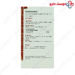 Golden Life Kamasotra 30 Tablet