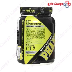BCAA Powder 600 g Phantom Nutrition