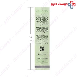 Cinere Moisturizing Cream For Oily Skin 65 Ml