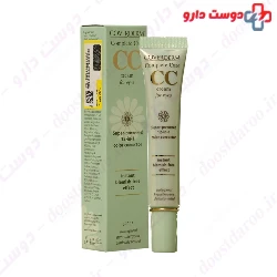 Complete Care 12 in 1 CC Cream For Eyes Coverderm