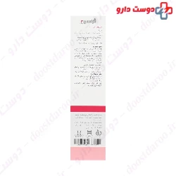 Nipple Fissures Repairing Balm Eczacin