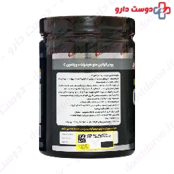 Pegah Ultra Power Monohydrate Creatine 300 g