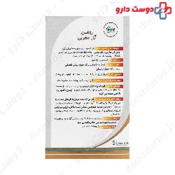 Evening Primrose Oil 1000 mg Farnoush Darou Teb