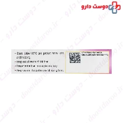 Artipic B 0.3 Sterile Drops