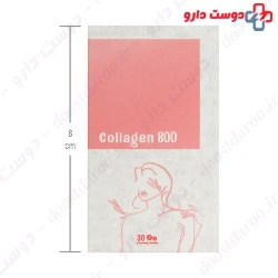 Collagen 800 mg Ami Vital