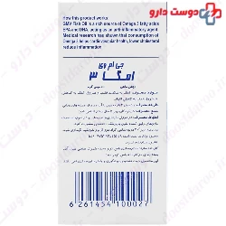Omega 3 GMV 50 GMV Nutrition