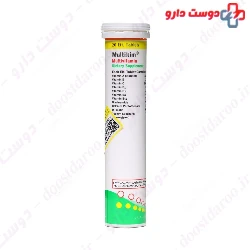 Hakim Multikim Multivitamin 20 Eff.Tabs