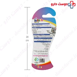Fuchs Kinder Kids Teeth Toothbrush