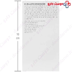 Exclusive Cellular Power Concentre Skincode