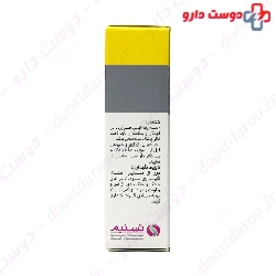 Tasnim Pelliron F 30 Capsules