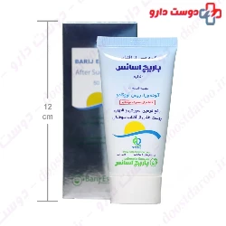 Barij After Sun Lotion