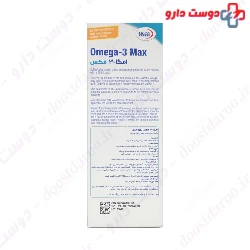 EuRho vital Omega 3 Max 200ml Syrup