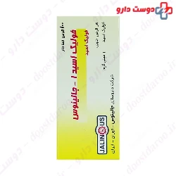 Folic Acid 1 Mg Dineh 100 Tablet