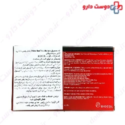 Fat Burner 60 Biocoll