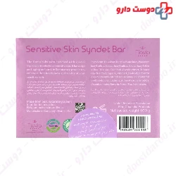 Sensitive Skin And Baby Syndet Bar Flovio